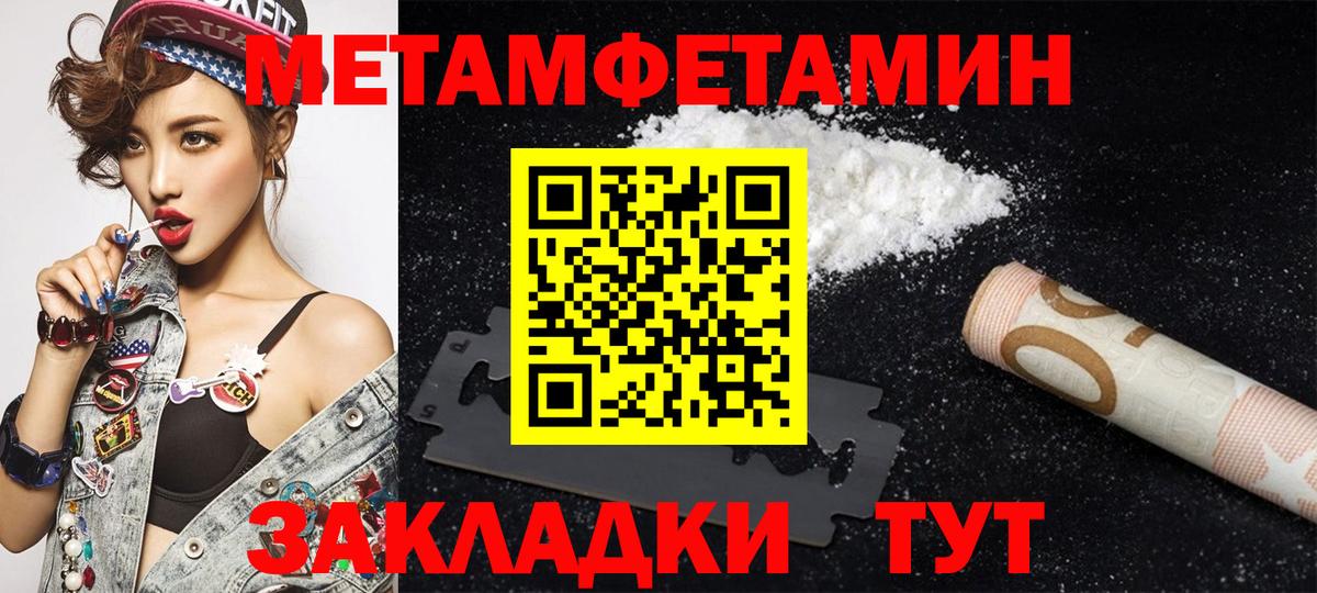 АМФЕТАМИН Premium  Амфетамин  АМФЕТАМИН  Россия  Вход с VPN 
