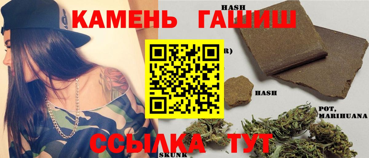 Гашиш Cannabis  ГАШ AMNESIA HAZE  Россия  Вход с VPN 