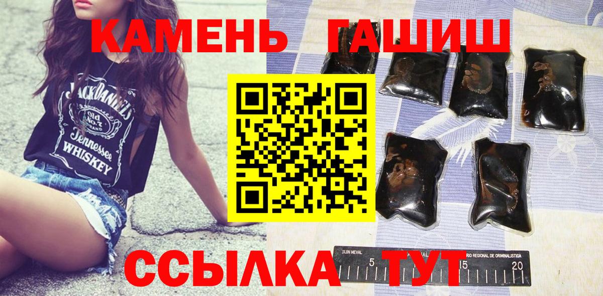 Гашиш убойный Россия