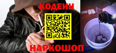 apvp Абинск