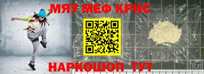 мефедрон Азнакаево