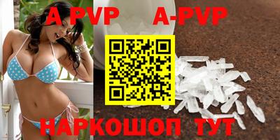 дурь Абакан