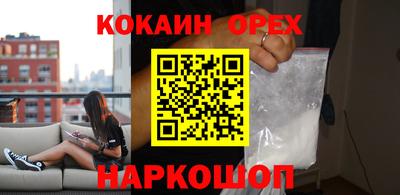 мефедрон Азнакаево