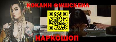 мефедрон Азнакаево