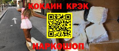 мефедрон Азнакаево