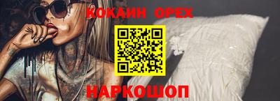 apvp Абинск