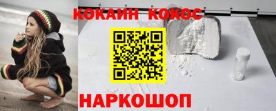 дурь Абакан