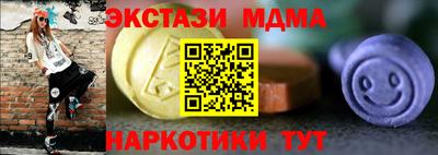 мефедрон Азнакаево