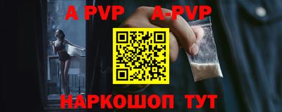 мефедрон Азнакаево