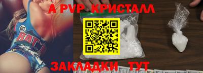 дурь Абакан