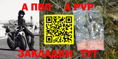 мефедрон Азнакаево