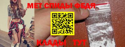 мефедрон Азнакаево