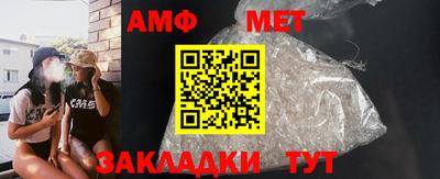 мефедрон Азнакаево