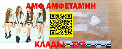apvp Абинск