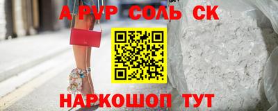 мефедрон Азнакаево