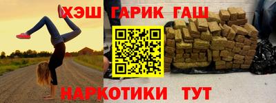 мефедрон Азнакаево