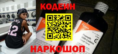 мефедрон Азнакаево