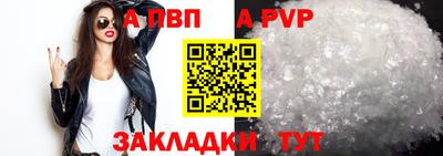мефедрон Азнакаево