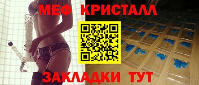 мефедрон Азнакаево