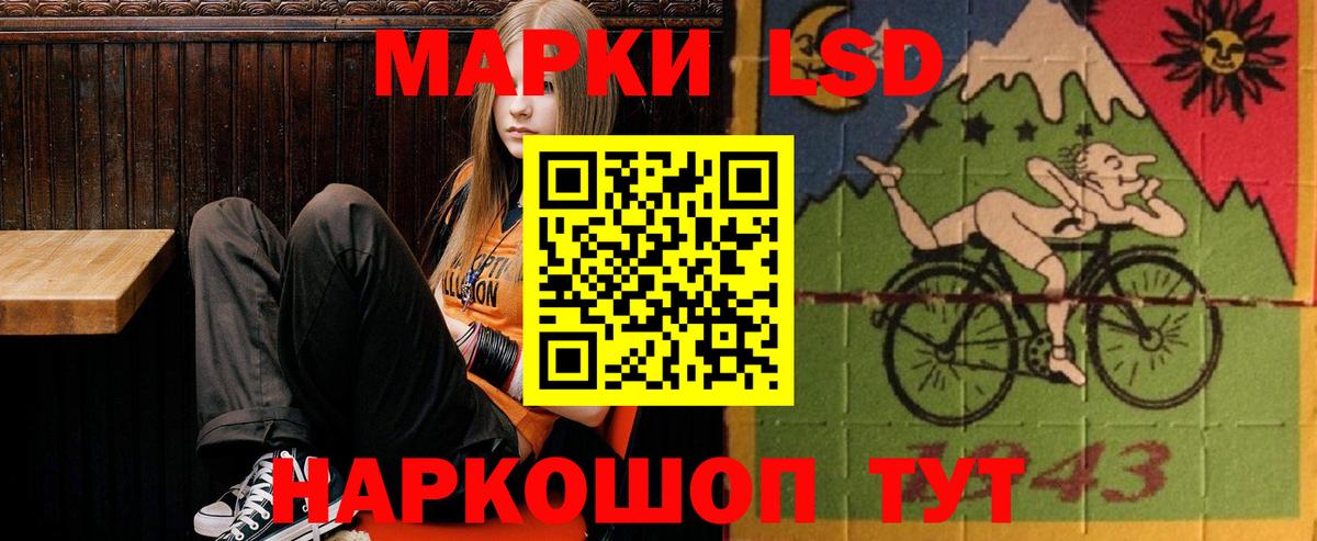 Лсд 25 экстази кислота  Вход с VPN  ЛСД экстази кислота  Россия 