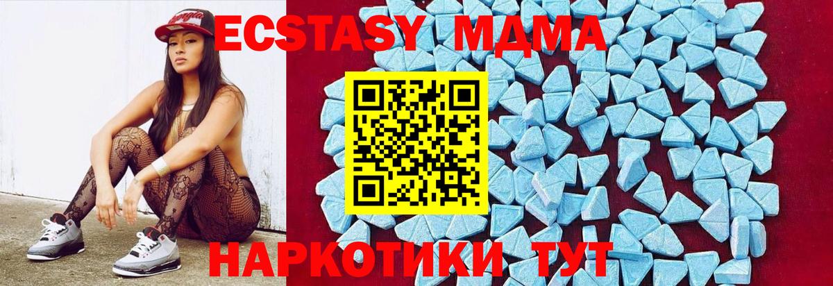 Россия  МДМА молли  MDMA VHQ  Вход с VPN 