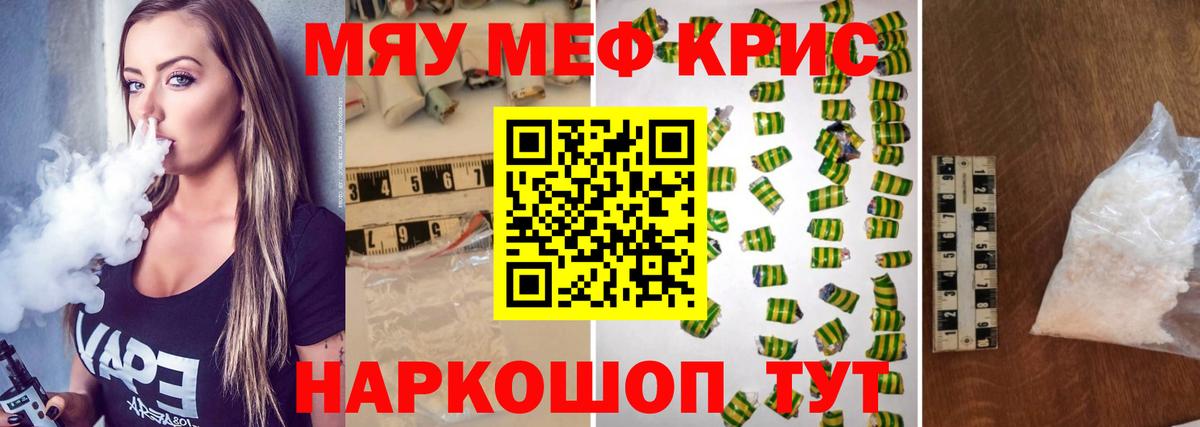 МЕФ мука Россия