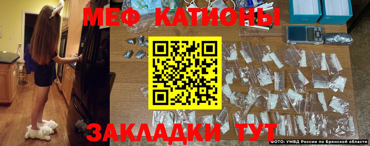 Меф  Мефедрон VHQ  Вход с VPN  Мефедрон  Россия 