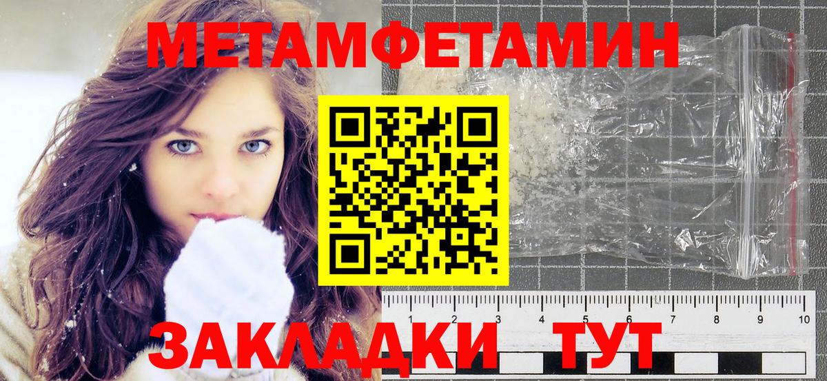 ГЕРОИН  Альфа ПВП СОЛЬ   ГАШИШ  Купить наркоту  Меф МЯУ МЯУ   MDMA  Вход с VPN  Россия  Каннабис  Кокаин 