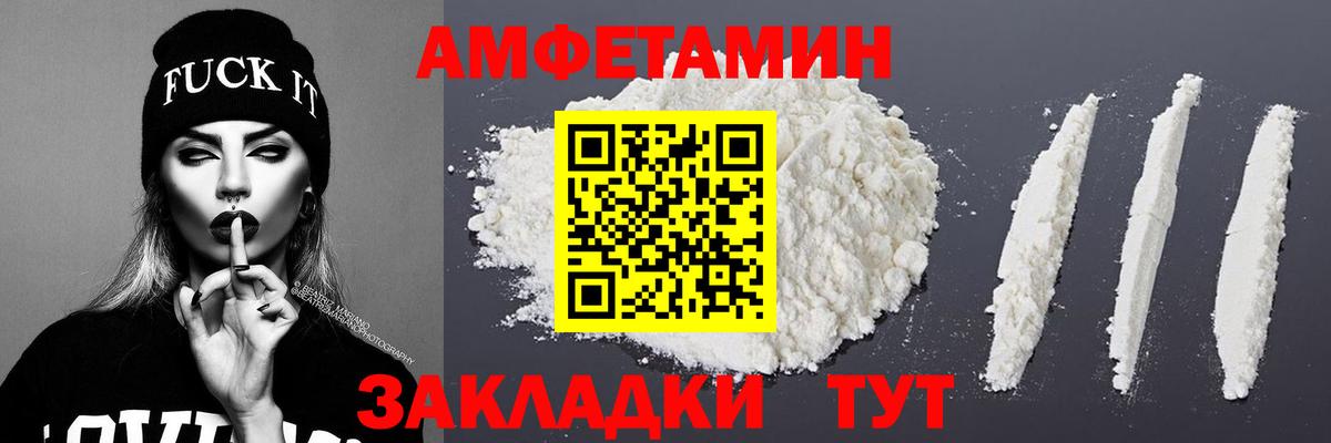 МЕТАМФЕТАМИН кристалл  МЕТАМФЕТАМИН кристалл  Вход с VPN  Россия 
