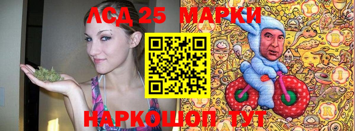 Марки NBOMe  Марки N-bome 1500мкг  Вход с VPN  Россия  купить наркоту  Марки N-bome 1500мкг 
