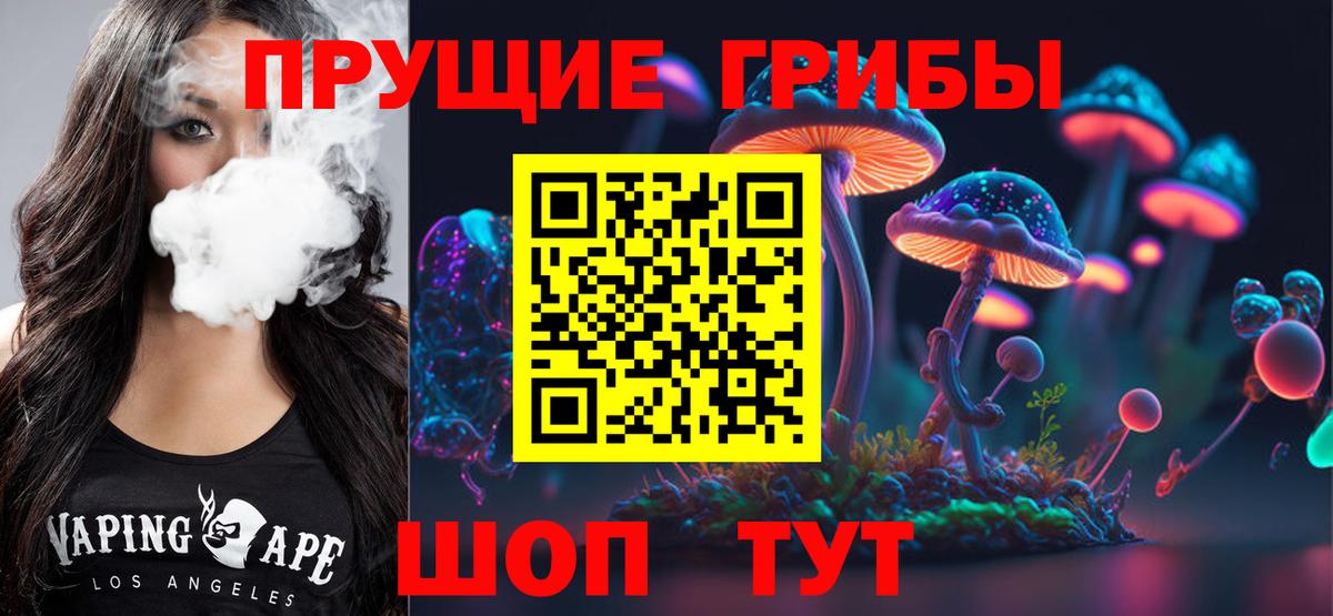 Галлюциногенные грибы ЛСД  Вход с VPN  Россия 