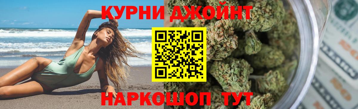 Россия  Канабис тримм  Каннабис OG Kush  Вход с VPN  Бошки марихуана VHQ  Бошки марихуана SATIVA & INDICA 